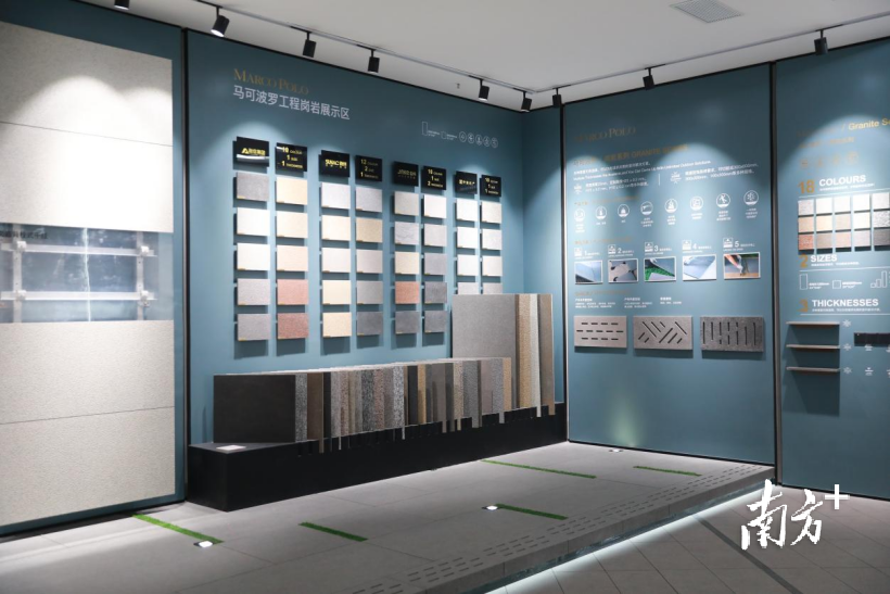 聚焦東莞知識(shí)產(chǎn)權(quán)周 | 馬可波羅控股 保護(hù)知識(shí)產(chǎn)權(quán)，就是保護(hù)創(chuàng)新的“苗子”——以石墨烯地暖研發(fā)為例