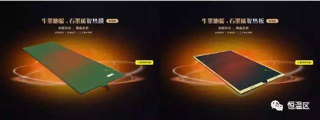 從一而終鑄就品質(zhì)豐碑——牛墨科技榮獲“全國(guó)質(zhì)量誠(chéng)信標(biāo)桿典型企業(yè)”彰顯石墨烯地暖研發(fā)實(shí)力