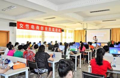 喜迎廣東婦女十三大砥礪前行的五年 服務(wù)大局主動(dòng)有為 電子商務(wù)技術(shù)服務(wù)