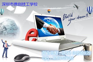 電子商務技術服務 數(shù)字時代的核心驅動力與廣闊職業(yè)前景