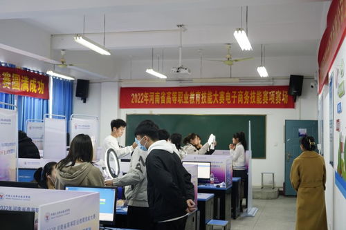2022年河南省高等職業(yè)教育技能大賽電子商務(wù)技能賽項(xiàng)在我校成功舉辦 聚焦技術(shù)服務(wù)，賦能數(shù)字未來(lái)